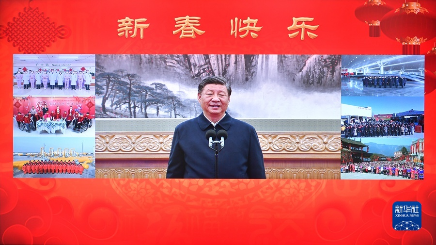 习近平春节前夕视频连线看望慰问基层干部群众