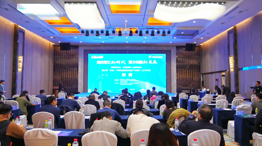 全球独角兽企业、剑桥大学团队都来了！沈阳这场比赛又聪明又暖心！