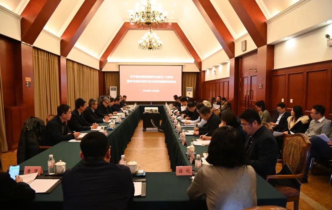 我省召开庆祝欧美同学会成立110周年座谈会